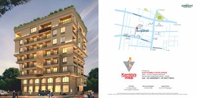 Image of 1022 Sq.ft 2 BHK Apartment / Flat for sale in Navyashoda, College Road, Nashik for Rs. 8600000
