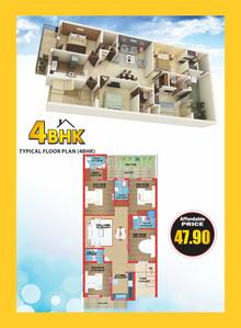 Image of 990 Sq.ft 2 BHK Apartment / Flat for sale in K And N Group Dream Homes Mohali, Sector 117, Mohali for Rs. 5550000