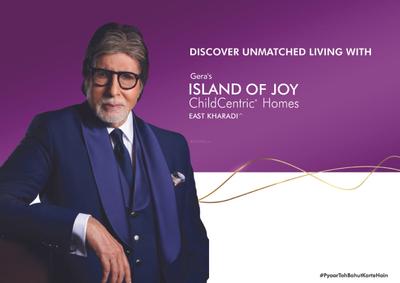 Geras Island of Joy Project C Brochure 7