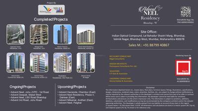 Image of 420 Sq.ft 1 BHK Apartment / Flat for sale in Advent Neel Residency, Bhandup West, Mumbai for Rs. 12300000