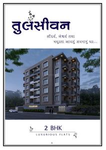 Astha Tulsivan Brochure 1