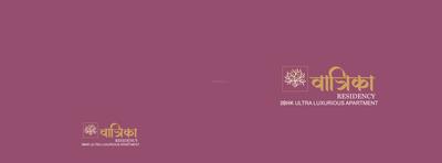 Image of 900 Sq.ft 3 BHK Apartment / Flat for sale in Shree Vallabh Vatrika Residency, Nana Chiloda, Ahmedabad for Rs. 6300000