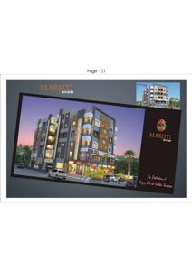Maruti Arcade Brochure 1