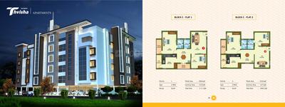 Sree Daksha Thvisha Brochure 5