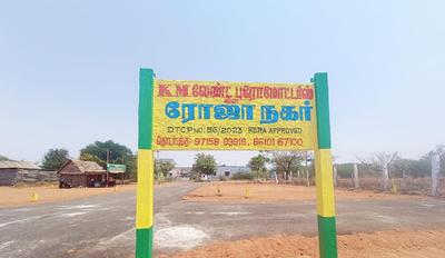 Roja Nagar Brochure 2