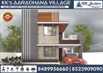 Image of 900 Sq.ft 2 BHK Independent House for sale in KK Aaradhana Village, Thondamuthur, Coimbatore for Rs. 4800000