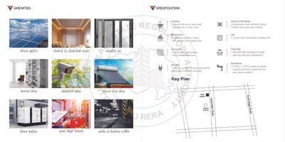 VM Vidhi Heights Brochure 5