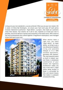 Image of 1863 Sq.ft 3 BHK Apartment / Flat for sale in Shree Bal Kapil Akhila, Baner, Pune for Rs. 19100000