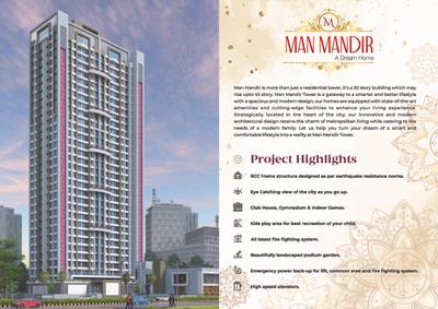Image of 556 Sq.ft 1 BHK Apartment / Flat for sale in Tritonia Man Mandir, Bhayandar West, Mira Bhayandar for Rs. 6300000
