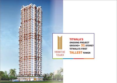 Marathe Tower Brochure 5