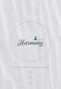 Uttarayan Harmony Extension Brochure 1