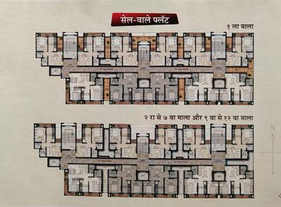Image of 555 Sq.ft 1 BHK Apartment / Flat for sale in Vidisha Shiv Sai Awas, Bhiwandi, Thane for Rs. 2500000