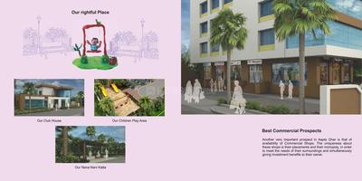 Image of 645 Sq.ft 1 BHK Apartment / Flat for sale in Maple Aapla Ghar Lonikand, Lonikand, Pune for Rs. 2600000