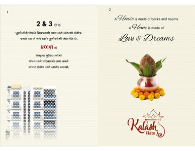 Maars Kalash Flats Brochure 2