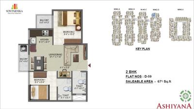 Sowparnika Ashiyana Brochure 27