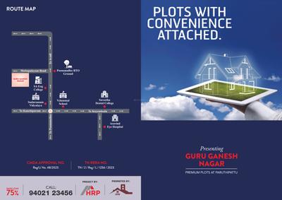 MCB Guru Ganesh Nagar Brochure 1