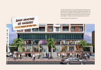 Midtown One Brochure 6