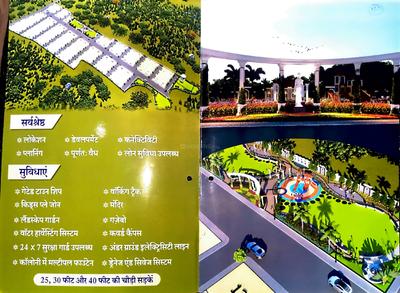 JRB Imperial Greens Brochure 2