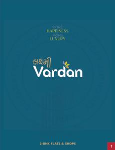 Maa Laxmi Vardan Brochure 1