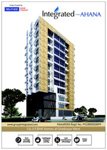 Integrated Ahana Brochure 1