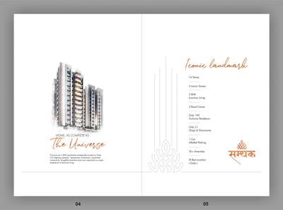 Samyak Brochure 3