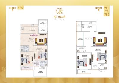 Image of 1242 Sq.ft 2 BHK Apartment / Flat for sale in Highrise Landmark Al Hamd Residency, Sarkhej, Ahmedabad for Rs. 8000000