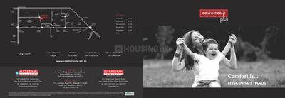 Image of 1680 Sq.ft 3 BHK Apartment / Flat for sale in Aditya Comfort Zone Plus, Baner, Pune for Rs. 9200000