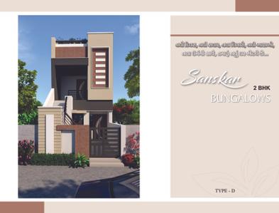 Maruti Sanskar Bungalows Brochure 8