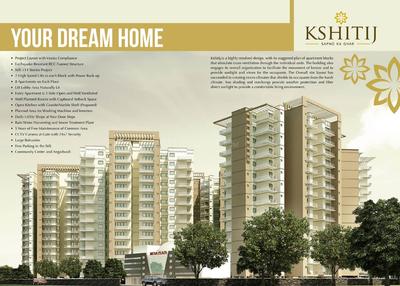 Ramsons Kshitij Brochure 3