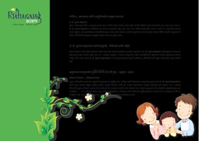 Image of 1500 Sq.ft 3 BHK Apartment / Flat for sale in AK Ruturang Shravan Building G, Parvati Darshan, Pune for Rs. 23000000