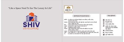 Devi Bunglows Brochure 10
