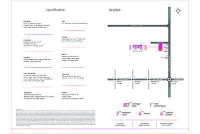 Image of 1250 Sq.ft 3 BHK Apartment / Flat for sale in Shrinathji Karma Skylife, Ghanteshwer, Rajkot for Rs. 4499000