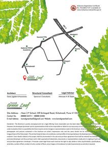 Image of 814 Sq.ft 3 BHK Apartment / Flat for sale in Shree Malhar Kamal Green Leaf Phase II, Kirkatwadi, Pune for Rs. 6900000