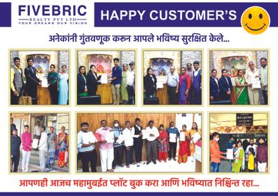 Fivebric Land Developers Brochure 7