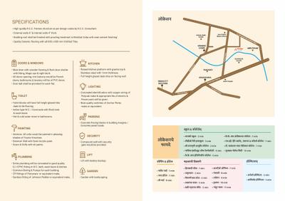 Arrpan Vihar Brochure 6