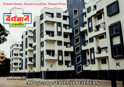 Subhash Builders Vardhaman Township Brochure 1