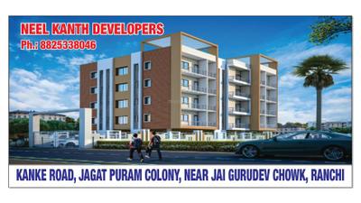 Neel Usha Shree Brochure 1