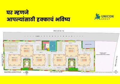 Unicon Akshar Brochure 2