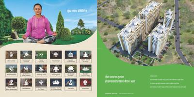 Image of 900 Sq.ft 2 BHK Apartment / Flat for sale in Abhimaan Vishwa, Chikhali, Pune for Rs. 5000000
