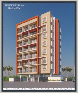 Shree Krishna Harmony Brochure 1