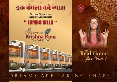 Image of 1018 Sq.ft 3 BHK Apartment / Flat for sale in Okay Plus Krishna kunj, Sirsi, Jaipur for Rs. 4500000