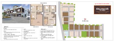 Shivanjali Row House Phase 1 Brochure 2