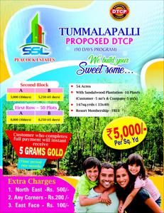 SSL Tummalapalli Brochure 1