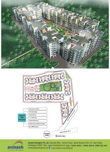 Avinash Pride Brochure 6