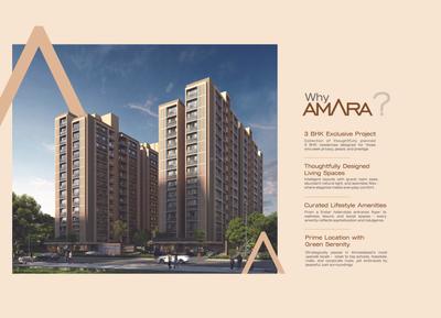 Amara Brochure 5