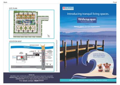 Omaxe Waterscapes Phase 2 At Omaxe Integrated Brochure 1