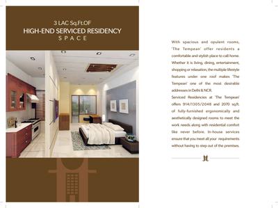 Aims The Tempean Phase 2 Brochure 15