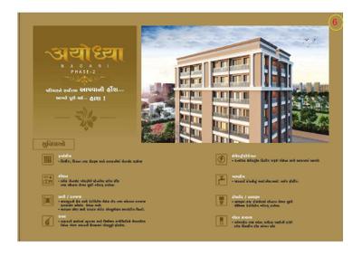Sai Ayodhya Nagari Phase 2 Brochure 6