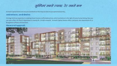 Avinash Capital Homes 2 Extension 2 Brochure 3