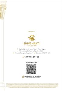 Image of 990 Sq.ft 2 BHK Apartment / Flat for sale in Shivshakti Prime, Badlapur West, Badlapur for Rs. 4850000